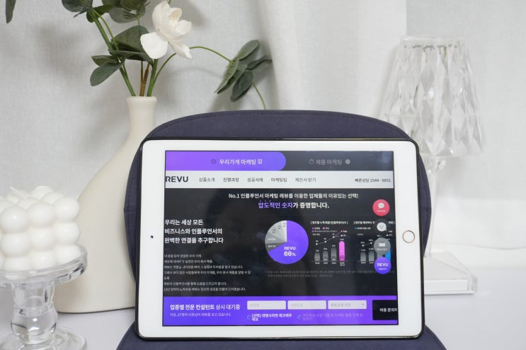  사장님 블로그체험단 모집은 레뷰가 원톱인 것 아시죠