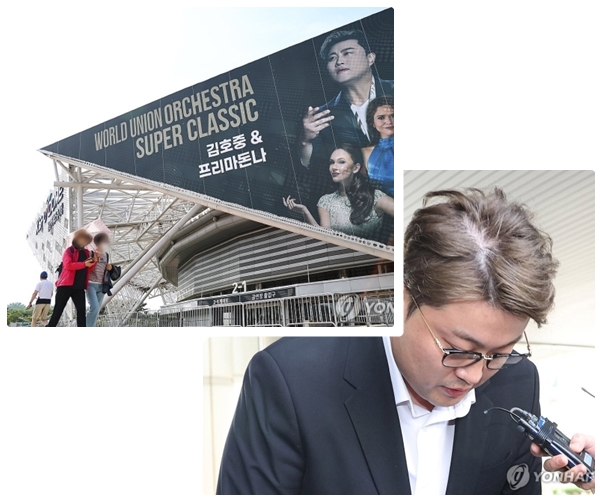 <b>김호중</b> '음주 뺑소니' 혐의 구속과 소속사 폐업, 카카오<b>엔터</b>에... 