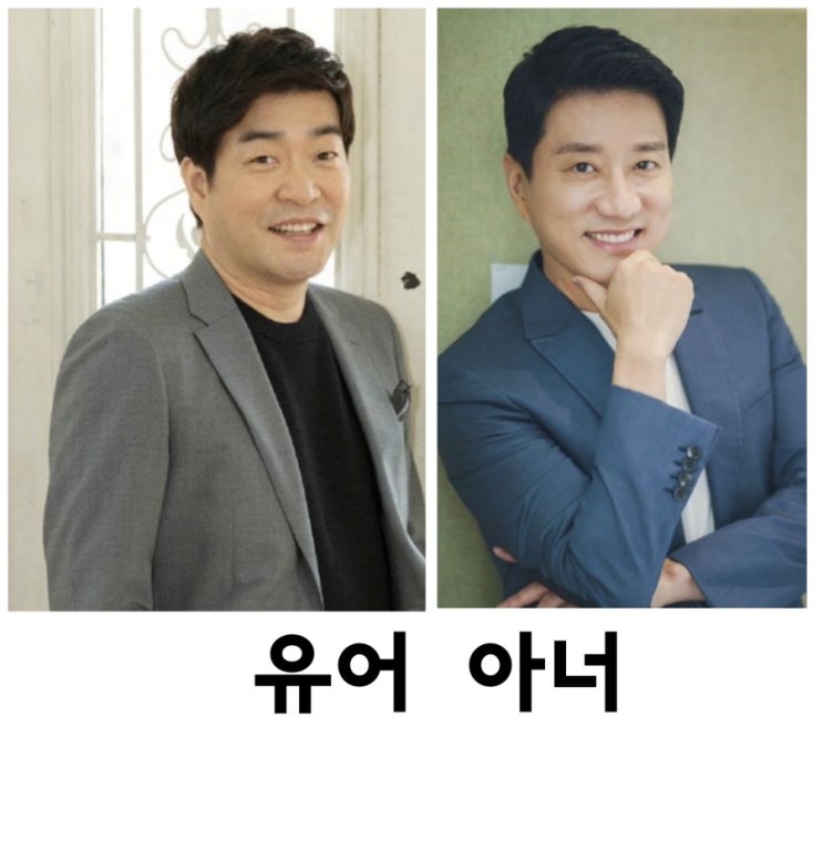 유어아너, <b>김명민</b>, <b>손현주</b>,크래시후속,ENA드라마