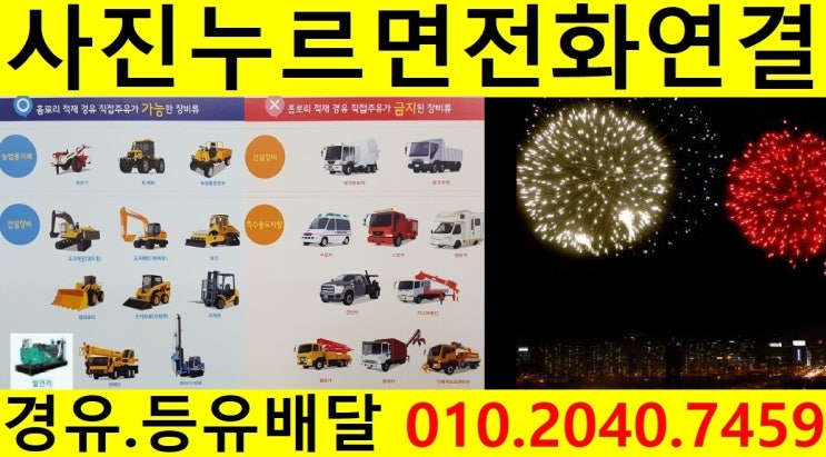  <국제유가 동향>서울경유배달 동대문구경유배달 답십리동등유배달 신설동장비경유배달 용두동석유배달 이문동보일러기름배달 장안동실내등유배달 전농동경유배달 제기동등유배달 청량리동경유배달