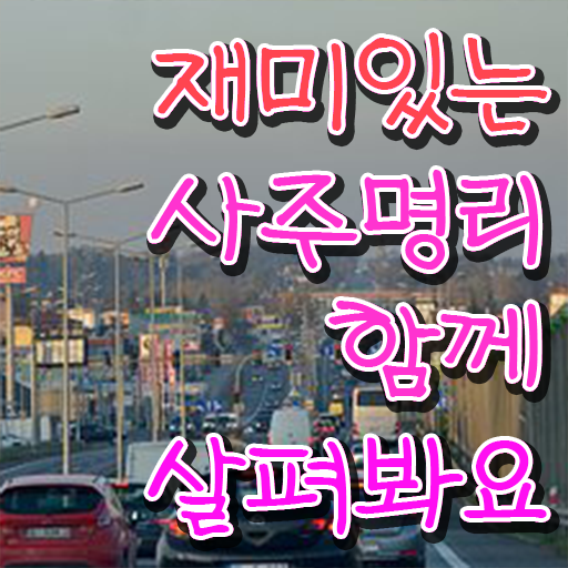  1급심리상담사자격증준비 , 심리상담사 자격증 직장인도 쉽게 합격정보 , 향후 전망