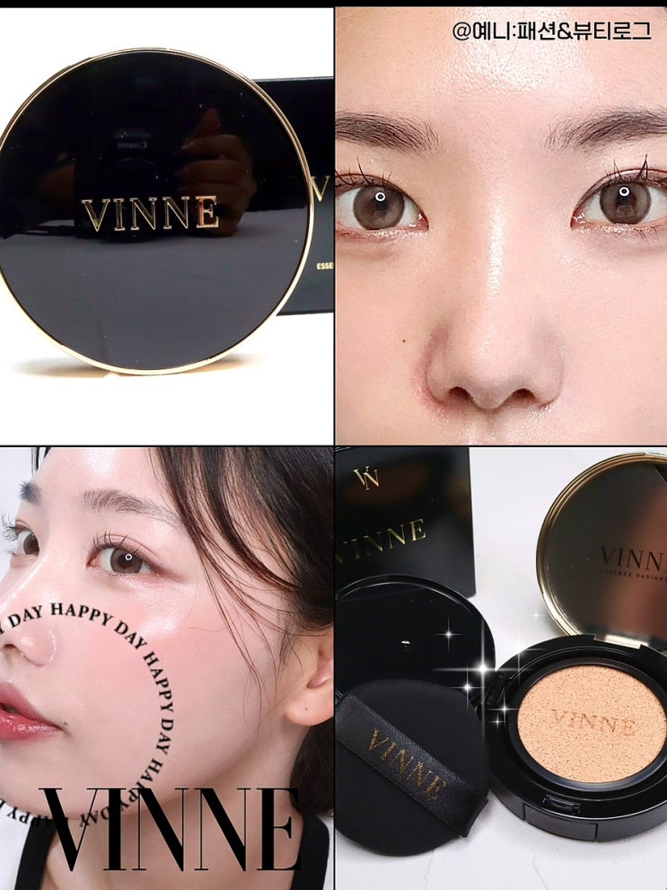  커버력좋은 글로우쿠션 빈느 에센스 광채쿠션