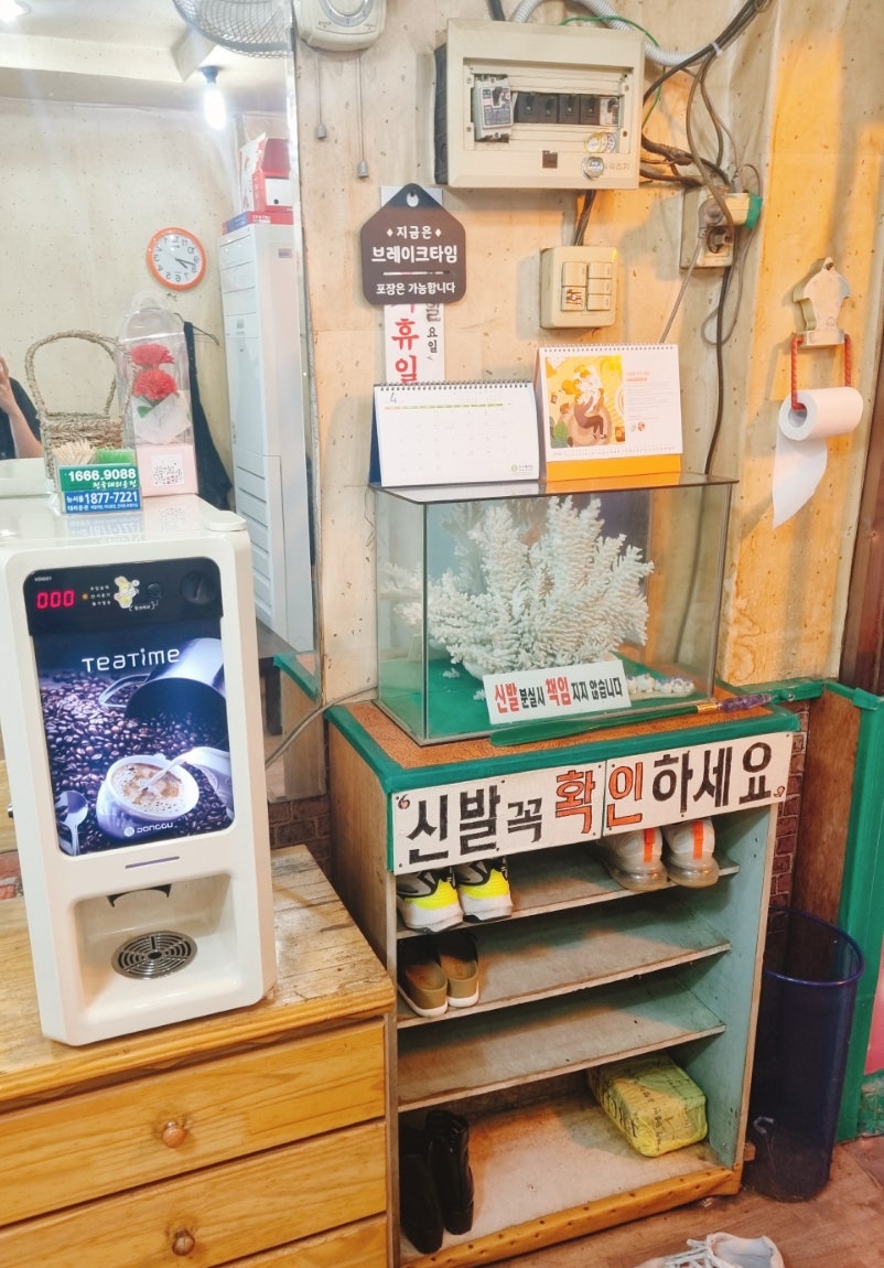 곰바우순대 성남점 사진 2