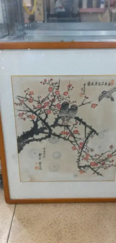  "古傳美 참새와 꽃 동양화 그림 멋있는 그림이네요 주저없이 들여가세요"동양화 그림 판매 / 반려동물 강아지 고양이 출국 대행 서비스 출국 서류준비 서비스