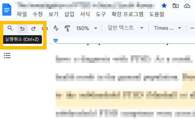 구글 드라이브/구글 독스 업무 활용 꿀팁 (2) 구글 독스 문서 수정기록 확인 및 복구(되돌리기), 문서 수정/댓글 알림 설정 ...