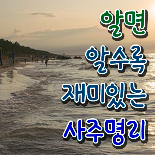  심리상담사자격증사이트 , 심리상담사 자격증 온라인으로 쉽게 취득한 노하우 , 이후 전망