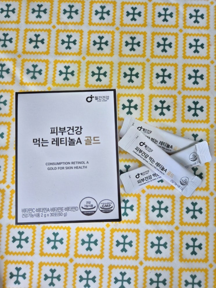  피부건강 월간건강 피부건강 먹는 레티놀A골드 하루한포피부관리