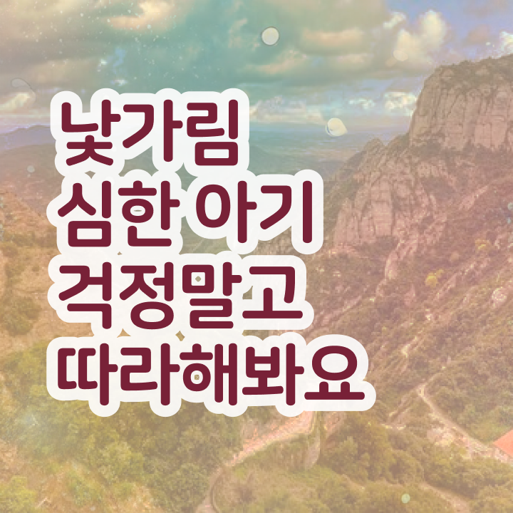  아동소통지도사 무료 교육 , 아동소통지도사 자격증 학습한 후기 핵심 정보 정리