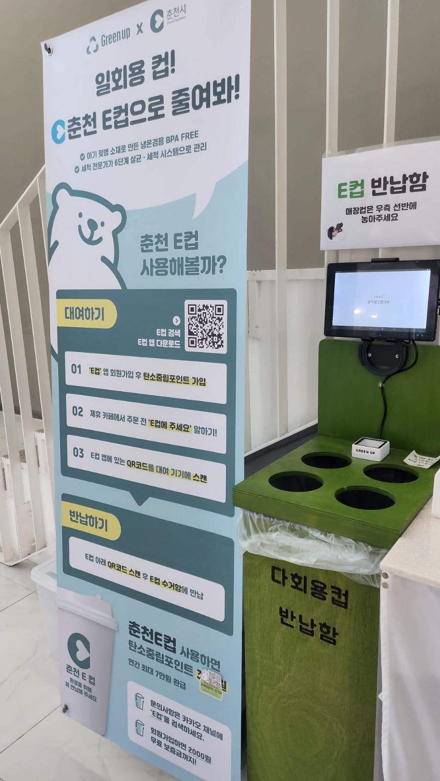 팬도로시 한림성심대점 사진 6