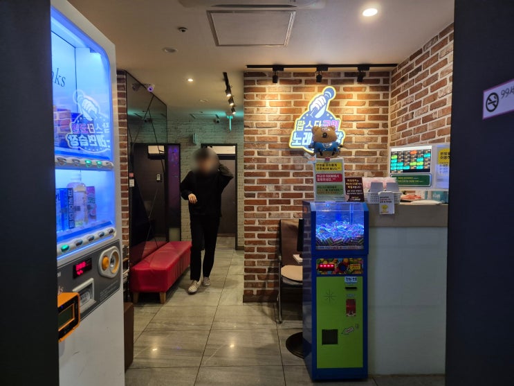 서울 강남 팝스타코인노래연습장