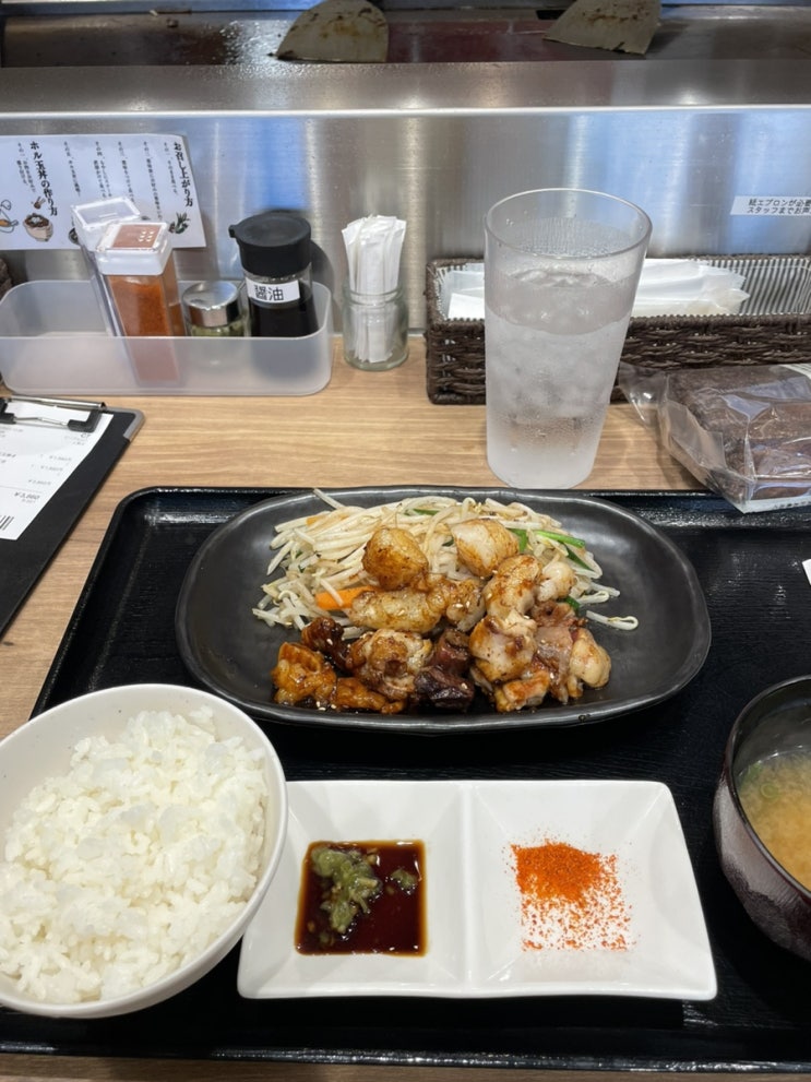 후쿠오카 하카타 맛집 '텐진호르몬' 하카타 버스터미널점