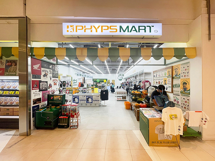  워즈코퍼레이션 '핍스 마트(PHYPSMART)', 롯데 프리미엄 아울렛 동부산점 팝업스토어 오픈