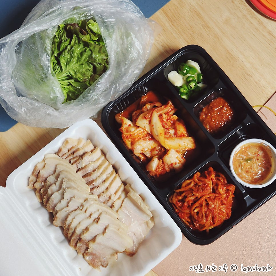 맛오름 사진 2