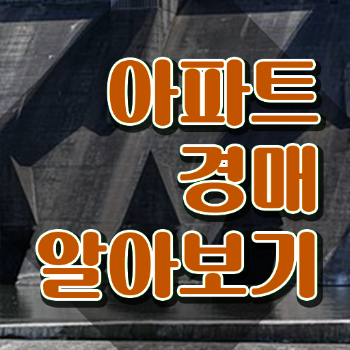  1급부동산권리분석사인강 , 1달 만에 부동산권리분석사자격증 합격 비법