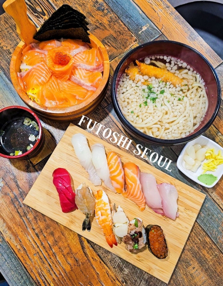 대치동 학원가 맛집 은마상가 후토시 사케동 초밥 추천 대치동 학원가 맛집 은마상가 후토시 사케동 초밥 추천
