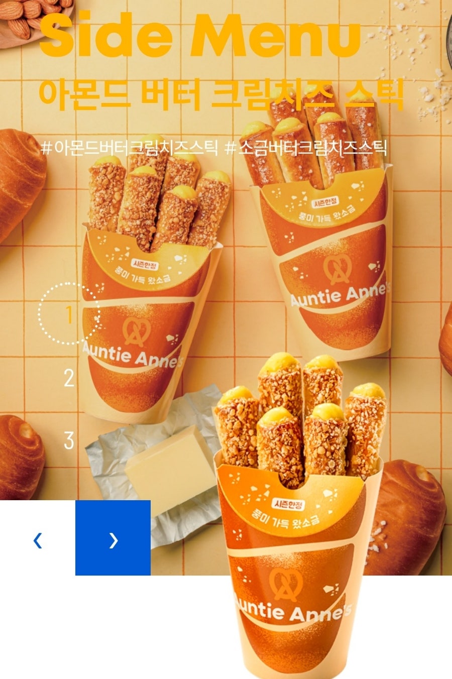 앤티앤스프레즐 동아백화점 수성점 사진 3