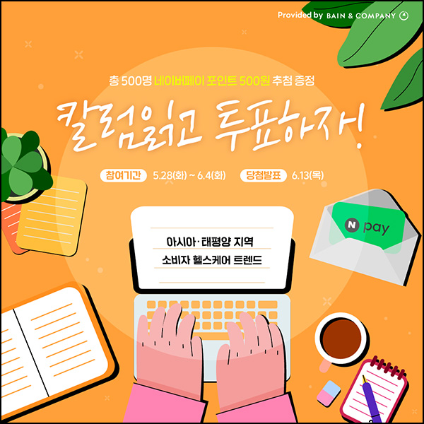 소플 투표 이벤트(네페 500원 500명)추첨~06.04 소플 투표 이벤트(네페 500원 500명)추첨~06.04
