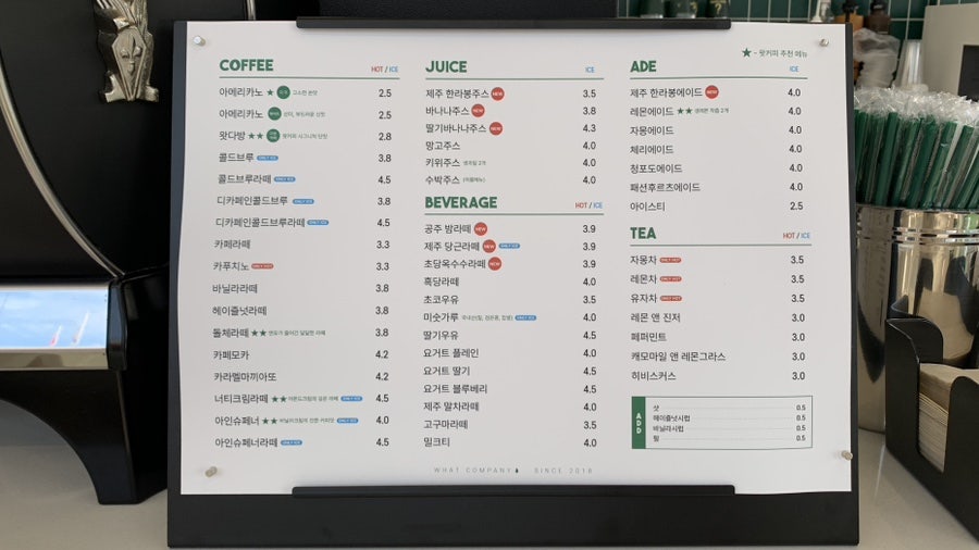 왓커피 구이점 사진 4
