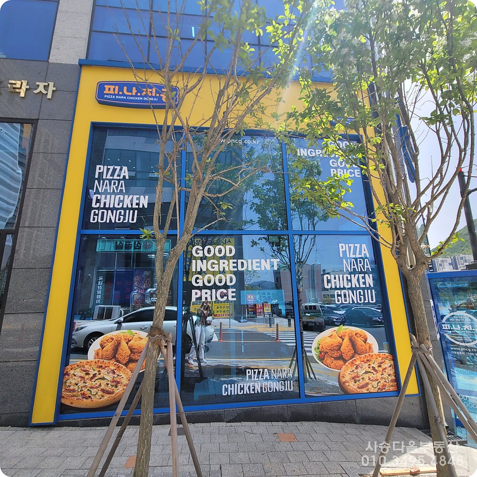피나치공 양산사송점 사진 3