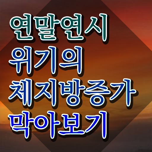  , 스포츠심리상담사 자격증 취득했던 후기 완벽 정리