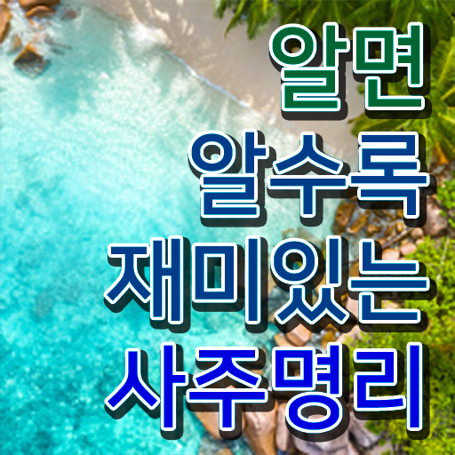  1급심리상담사자격증따기 , 심리상담사 자격증 온라인 교육으로 준비한 과정 및 무료수강 혜택