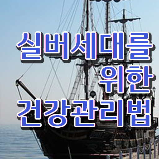  노인통합관리지도사자격증따기 , 노인통합관리지도사 자격증 취득한 정보 정리했어요