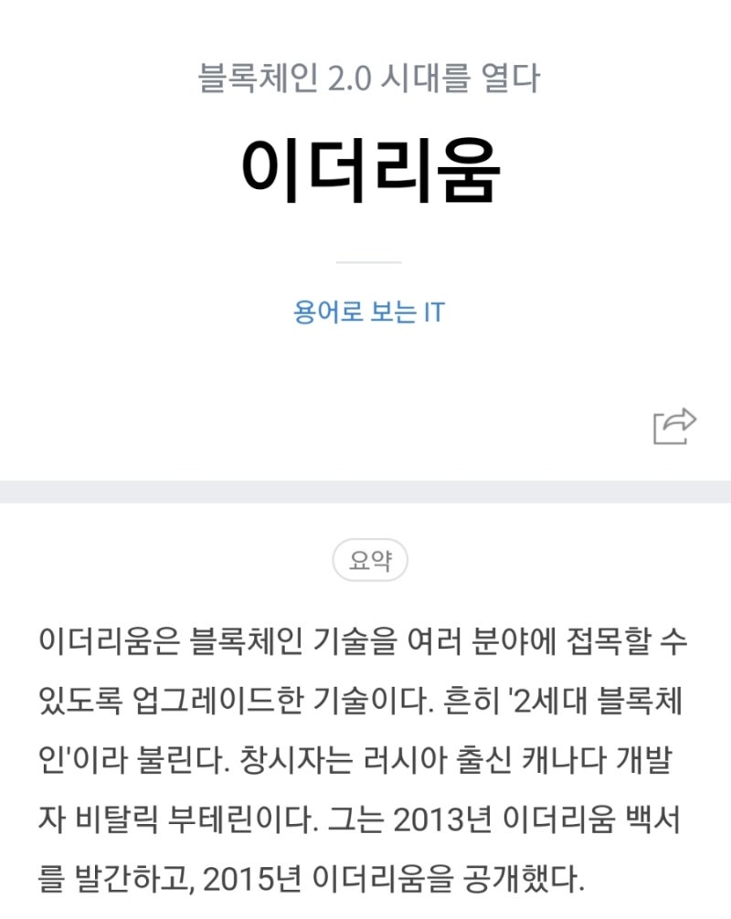 비트버니 퀴즈 2024년 5월 28일 : 네이버 블로그