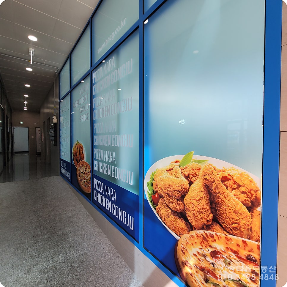 피나치공 양산사송점 사진 5