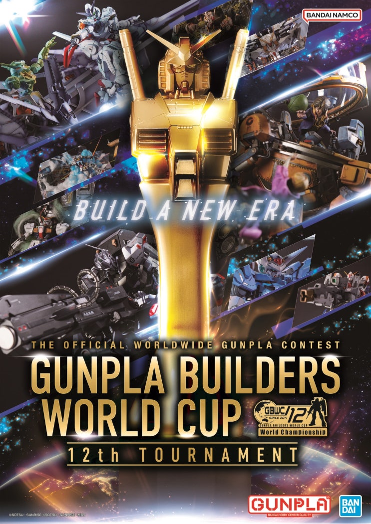  [GUNPLA BUILDERS WORLD CUP 12th TOURNAMENT] 한국예선 안내