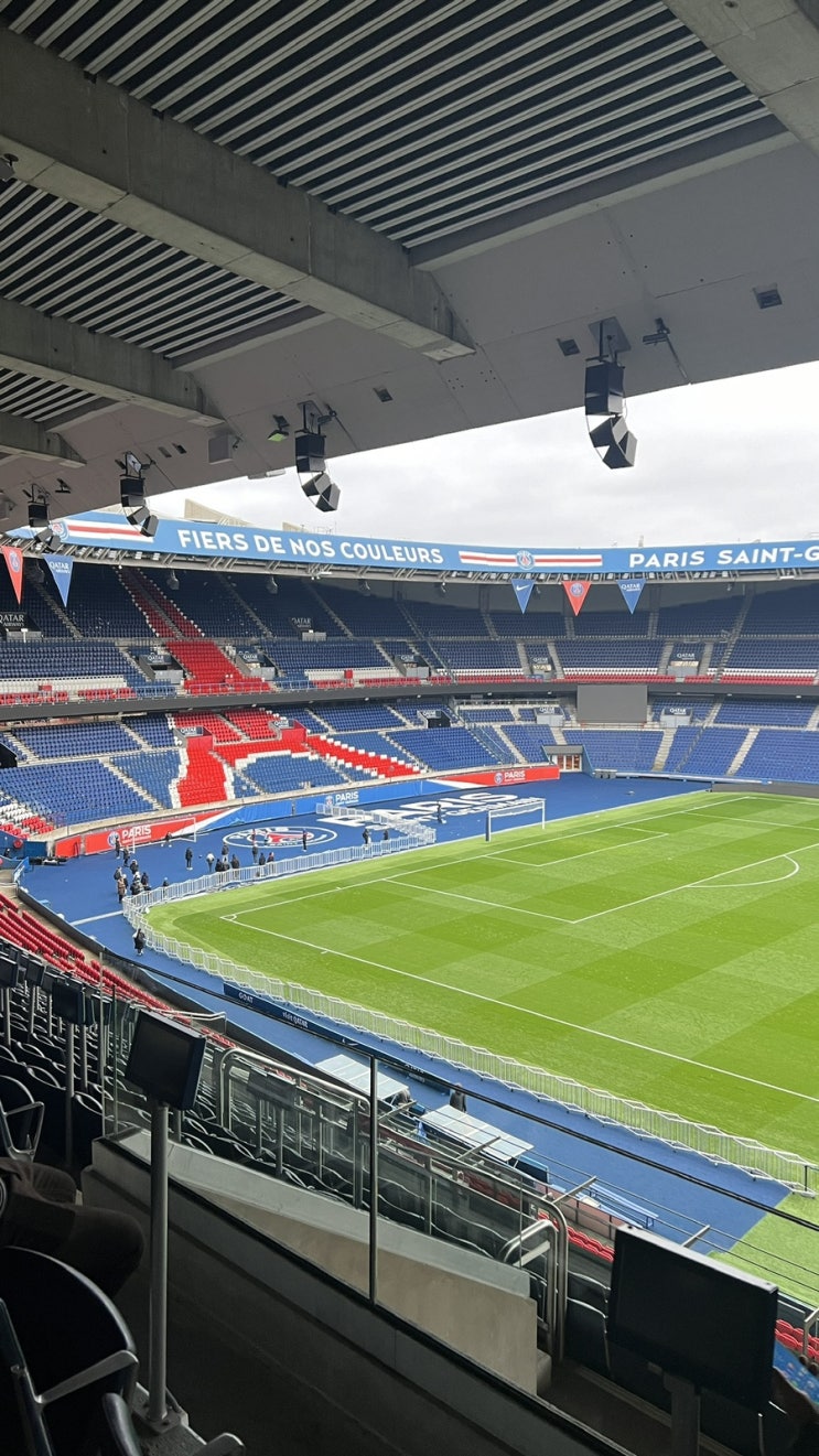  [파리] 파리 생제르맹 홈그라운드 경기장 직관 티켓 구매/투어 후기 + 오피셜&플래그십 스토어