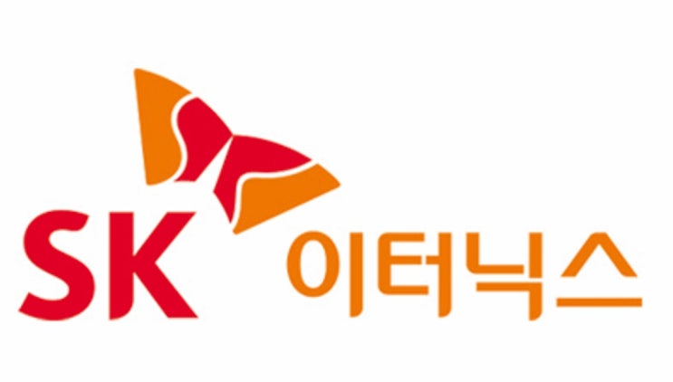  신재생에너지 ESS 관련주 SK 이터닉스 주가전망