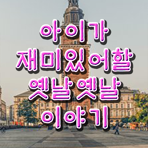  독서심리지도사 , 독서지도사 자격증 온라인으로 합격한 후기 정보를 알고싶다면