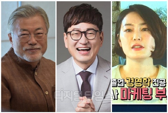 개그맨 김영민 “문다혜, 父가 집값 올려주고, 억대 차익 남겨…‘패밀리 비즈니스’”