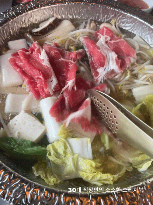  실시간으로 케어해주는 샤브샤브 가양역 맛집 옥소반 가양점에서 편안하게 식사하고 옴