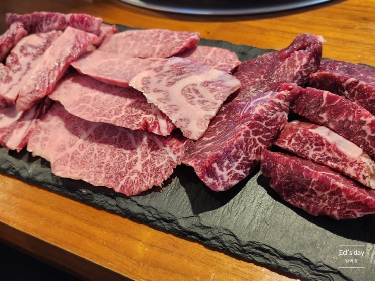  [평촌] 질 좋은 소고기 맛집_마블 넘버 나인