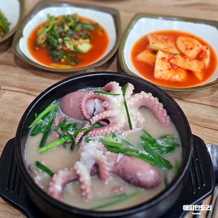  안산 맛집 N년째 단골 봉궁순대국에서 몸보신하기 (포장/웨이팅)