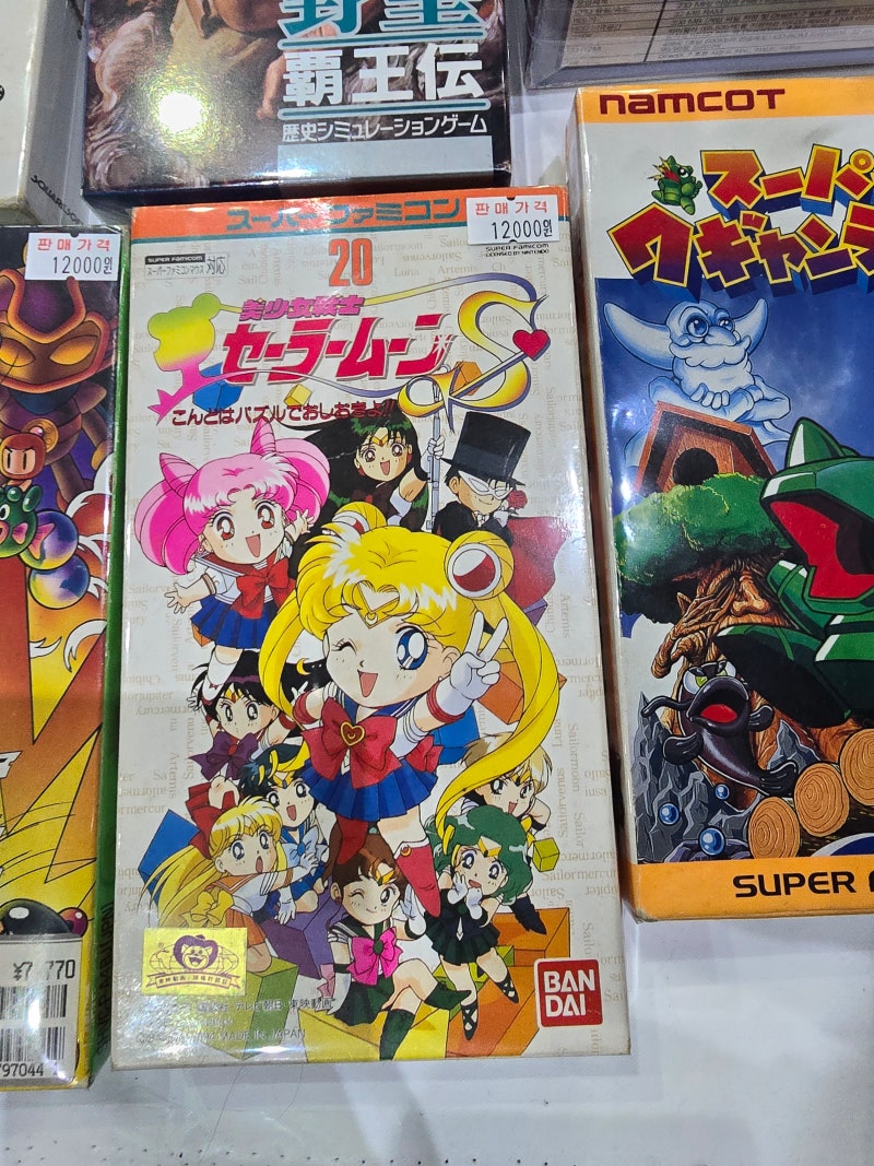 2024.05.25]2024 플레이엑스포를 간 척 하고 사실은 레트로장터가 메인이었던 하루ㅎ : 네이버 블로그