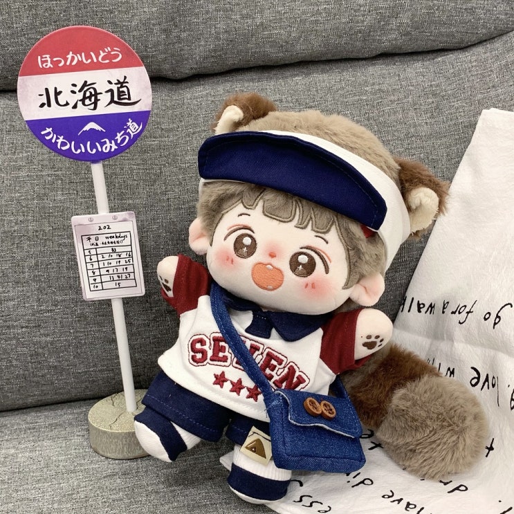  20cm 작은 버스  세트 인형옷 아이돌인형옷