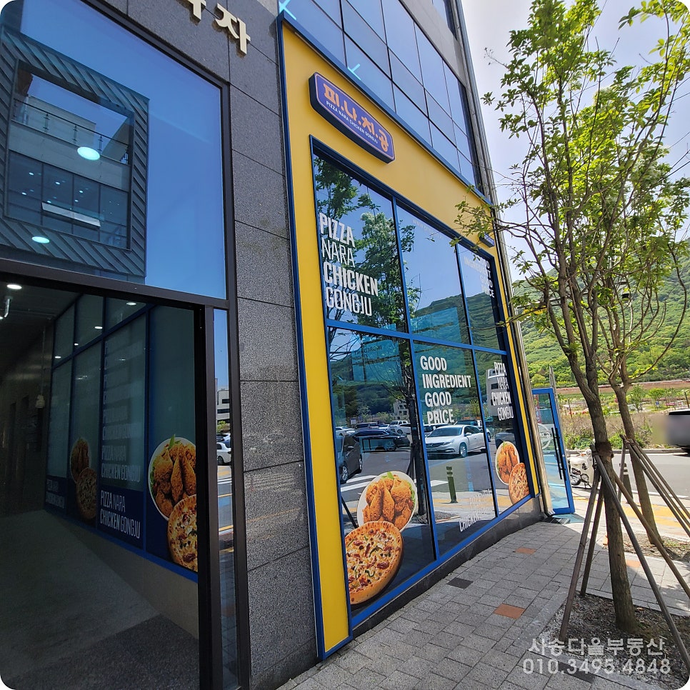 피나치공 양산사송점 사진 6