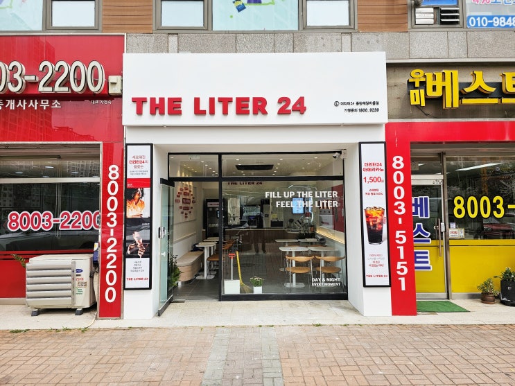  무인카페 더리터24 동탄예당마을점