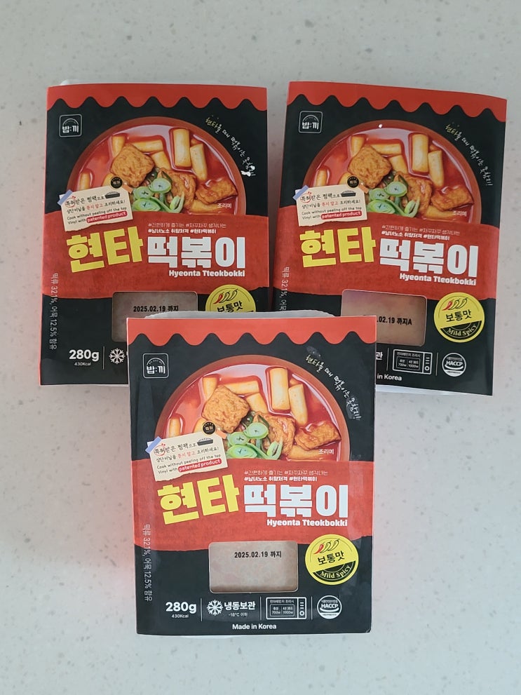  떡볶이 밀키트 초등학생 아이들도 잘 먹는 현타떡볶이 보통맛 초간단 조리 후기