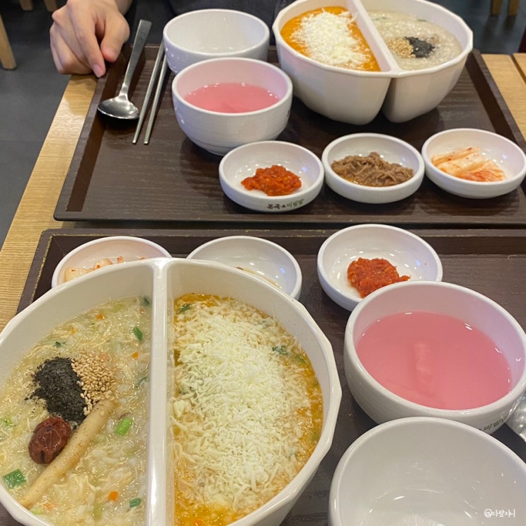 학동역 데이트 본죽 신메뉴 반반죽 반반쮹 불닭 삼계 로제 해물죽 후기