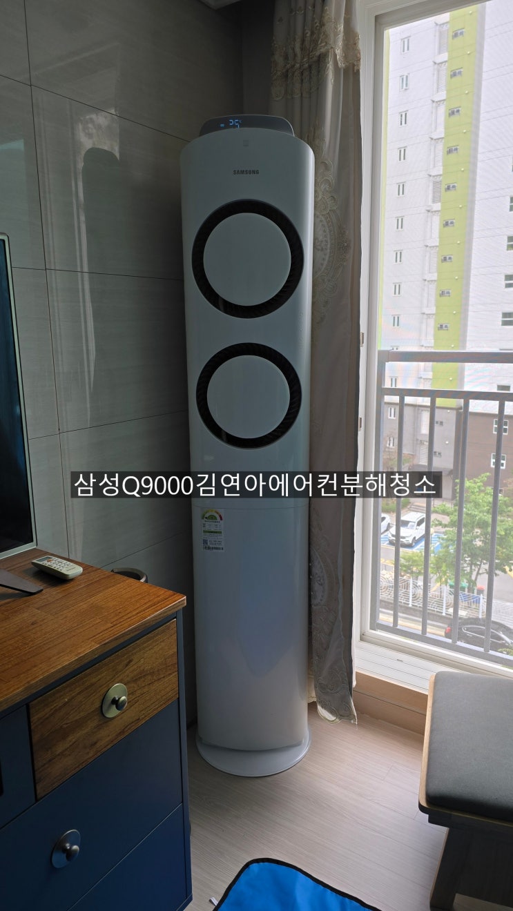  양산삼성Q9000김연아에어컨청소 냄새없는 토출구곰팡이꽃 뒷면 빽판넬까지분해청소~해피홈케어
