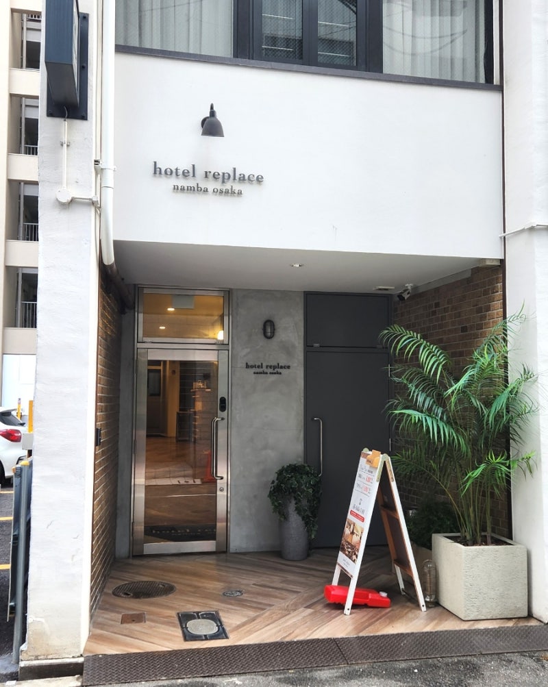 일본 오사카 난바역 넓은 호텔 리플레이스 난바 남바 : 네이버 블로그