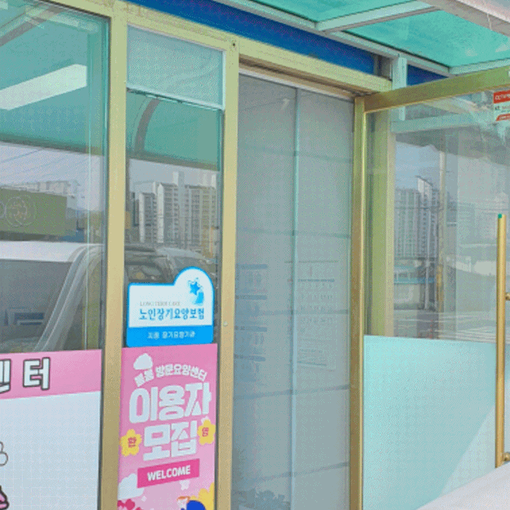  사무실 상가 현관출입문으로 들어오는 파리모기 때문에 고민하십니까? #현관롤방충망설치로 해결하세요.