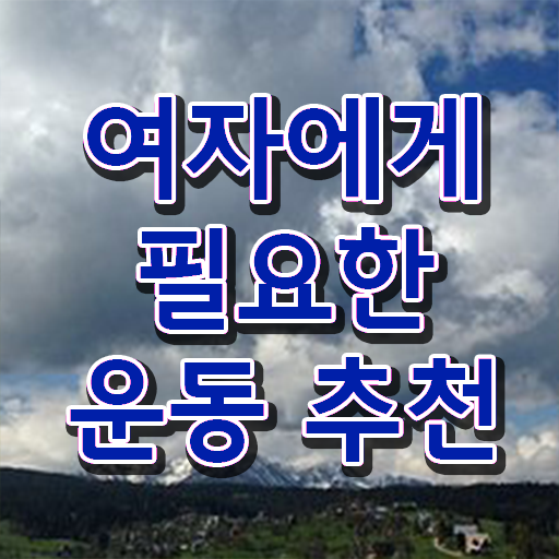  스포츠심리치료사 , 스포츠심리상담사 자격증 독학으로 취득한 노하우 알려드려요