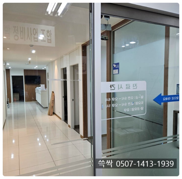  일산 병원바닥청소, 왜 매일 닦아도 더러울까?