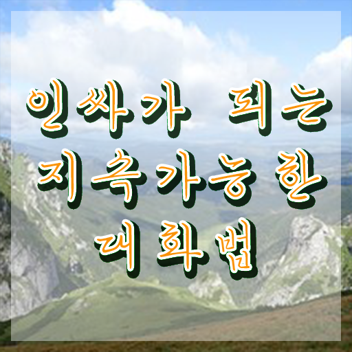  스피치학원가격 , 스피치지도사 자격증 합격한 팁 알아볼게요