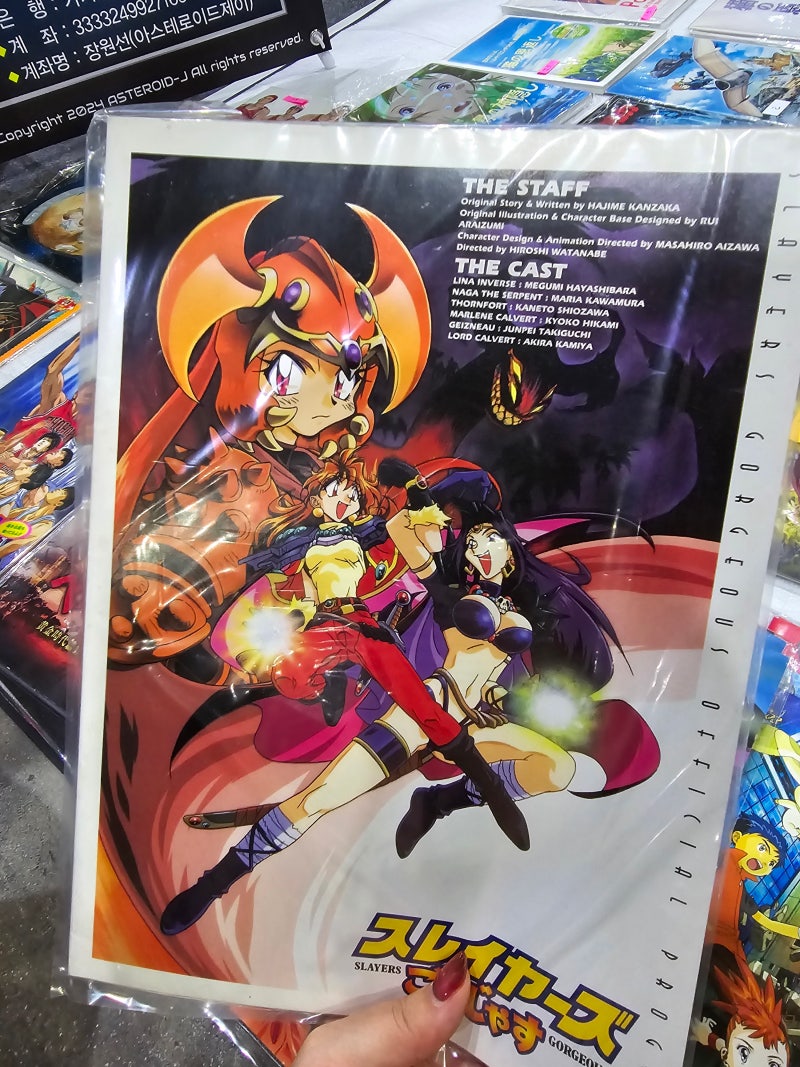 2024.05.25]2024 플레이엑스포를 간 척 하고 사실은 레트로장터가 메인이었던 하루ㅎ : 네이버 블로그