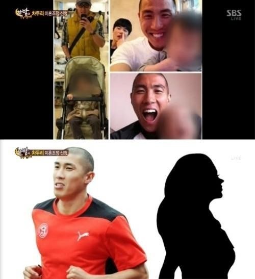 차두리 부인 와이프 신혜성 누구 집안 불륜